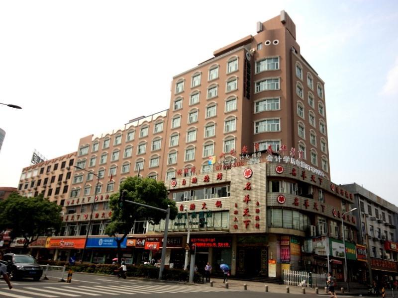 Greentree Inn Zhejiang Ningbo East Baizhuang Rd. Express Hotel Экстерьер фото